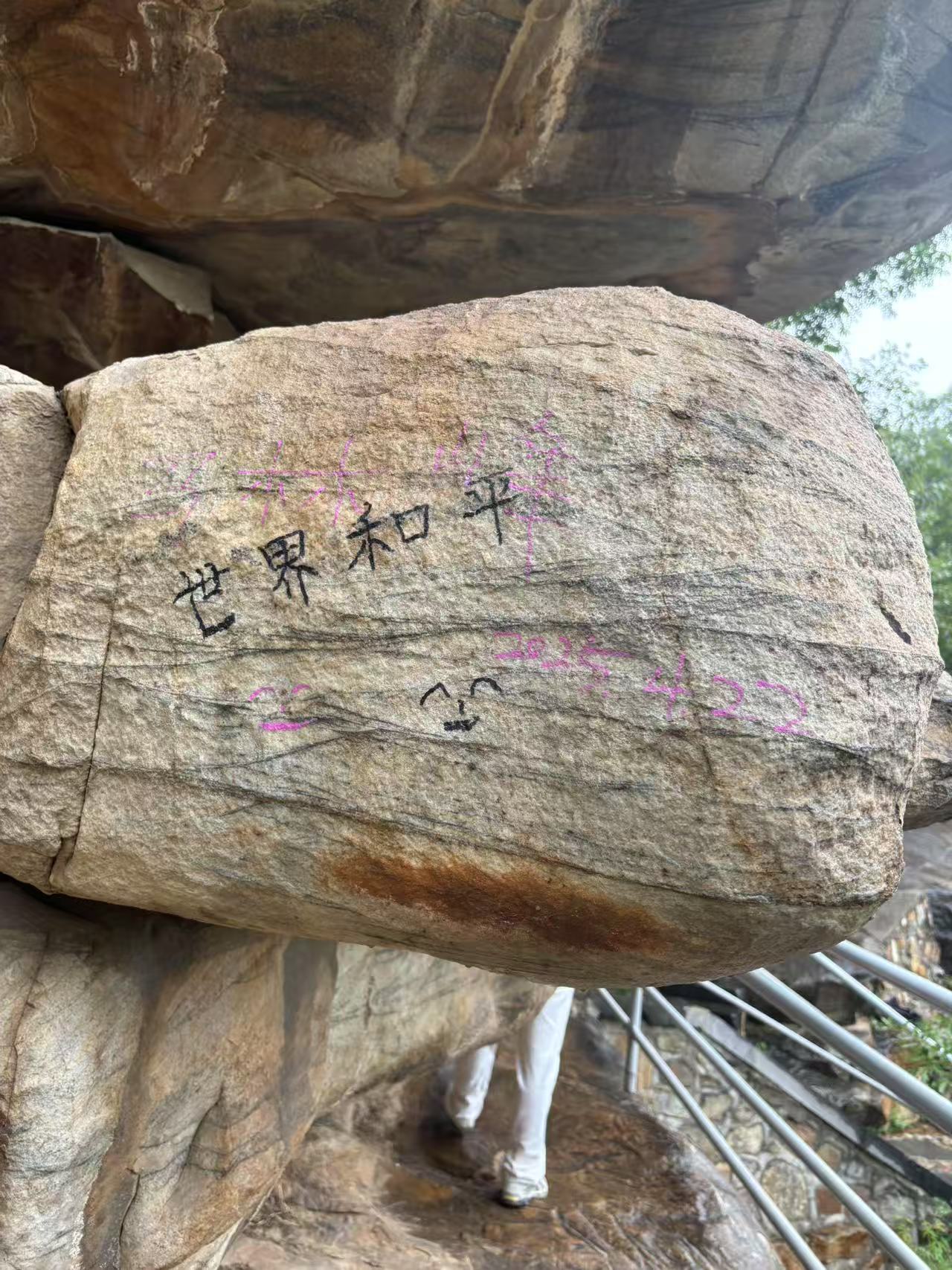 Dengfeng, Henan, CHN at 2025-06-01